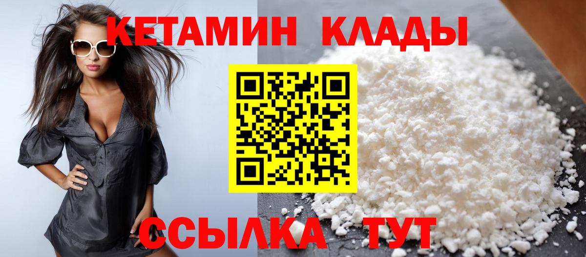 Купить  MDMA  Сосновоборск  Меф МЯУ МЯУ кристаллы  Вход с VPN  Канабис  Гашиш  COCAIN 