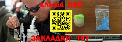 меф VHQ Партизанск