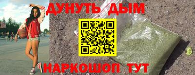 гашишное масло Пенза