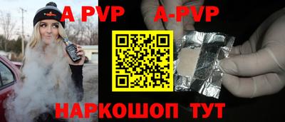 меф VHQ Партизанск