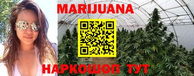 гашишное масло Пенза