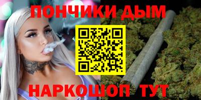 гашишное масло Пенза