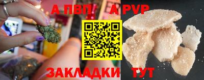гашишное масло Пенза