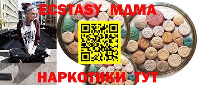 меф VHQ Партизанск