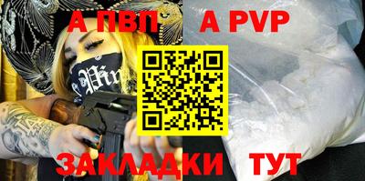 меф VHQ Партизанск