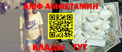 меф VHQ Партизанск