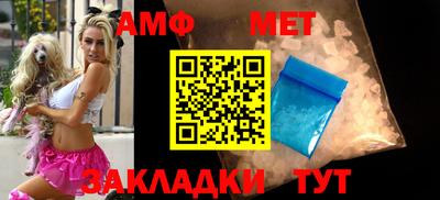 меф VHQ Партизанск