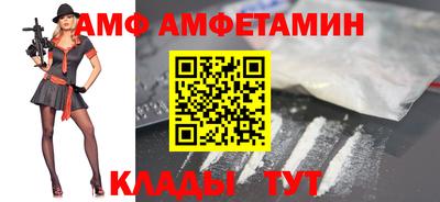 меф VHQ Партизанск