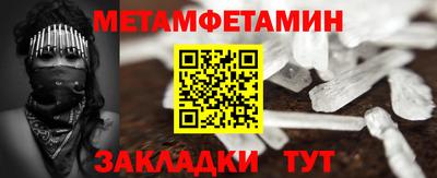 гашишное масло Пенза