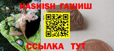 меф VHQ Партизанск