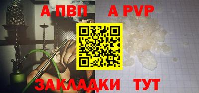 меф VHQ Партизанск