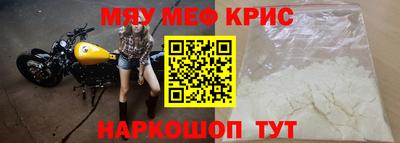 меф VHQ Партизанск