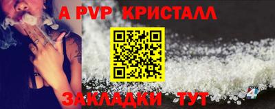 гашишное масло Пенза