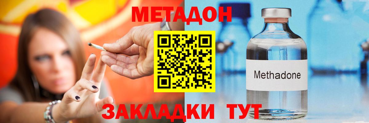Сосновоборск  omg зеркало  Вход с VPN  МЕТАДОН кристалл  мориарти формула  Метадон VHQ 