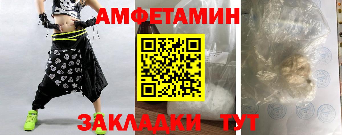 Сосновоборск  МЕТАМФЕТАМИН мет  Вход с VPN 