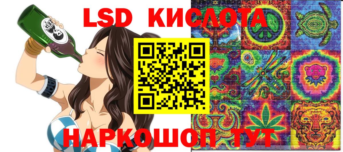 Наркотические марки 1500мкг Сосновоборск