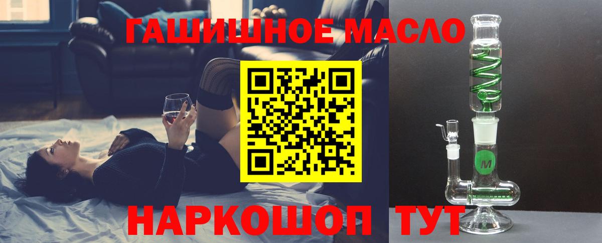 Дистиллят ТГК жижа Сосновоборск