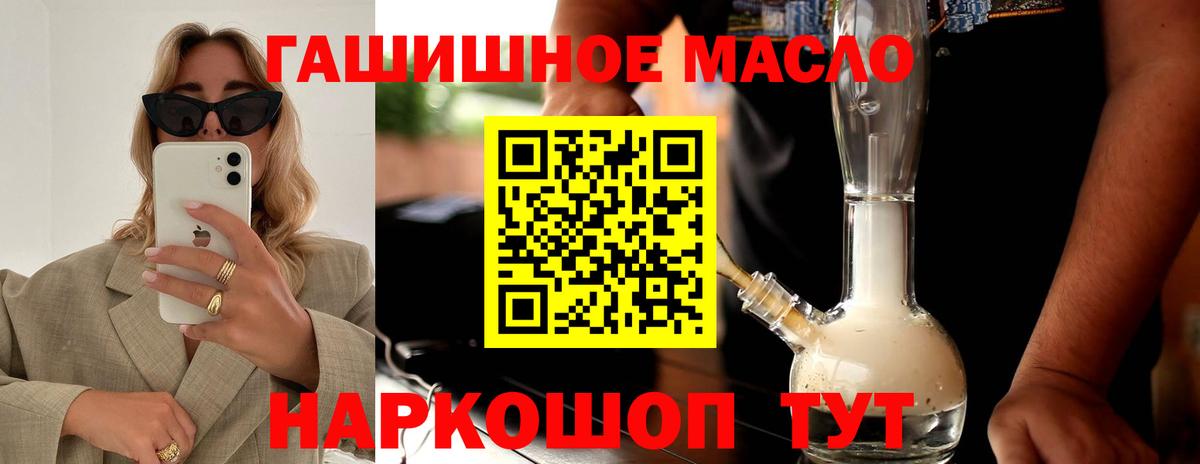 ТГК вейп с тгк  Вход с VPN  хочу   Сосновоборск 
