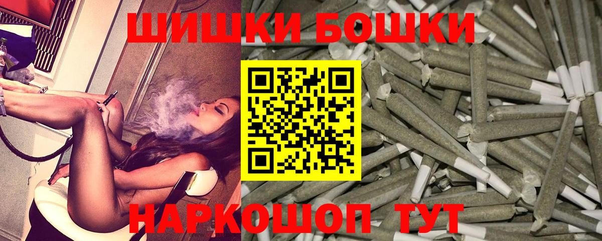 Сосновоборск  Бошки марихуана SATIVA & INDICA  Шишки марихуана AK-47  Конопля гибрид  Вход с VPN  МАРИХУАНА марихуана 